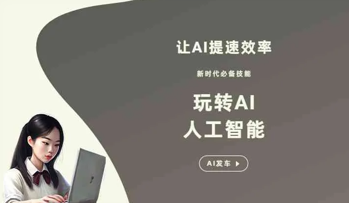 宁国市GEO优化完整科普：原理、价值与核心适配场景